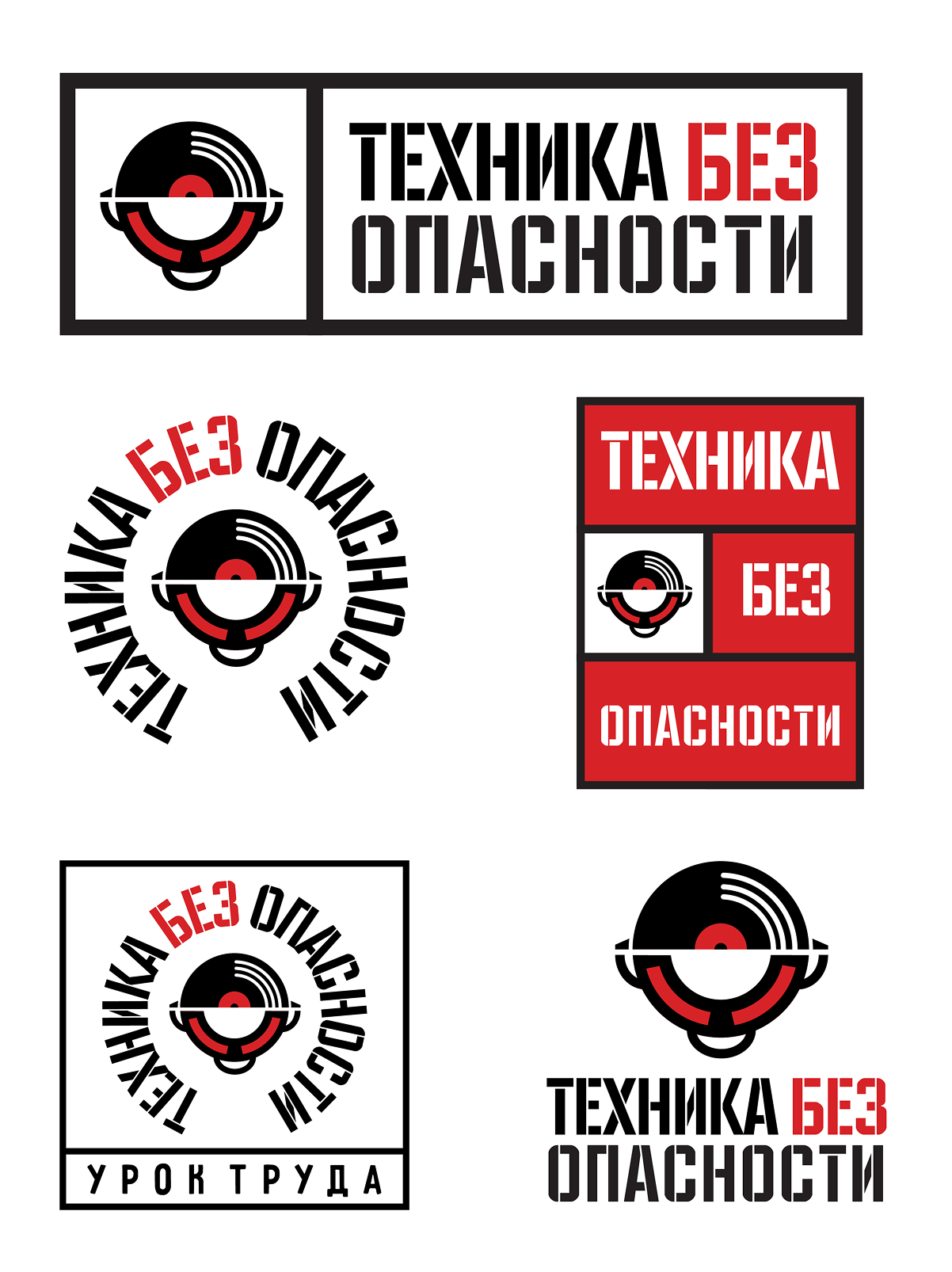 tehnika_logos 1 tehnika_logos 1