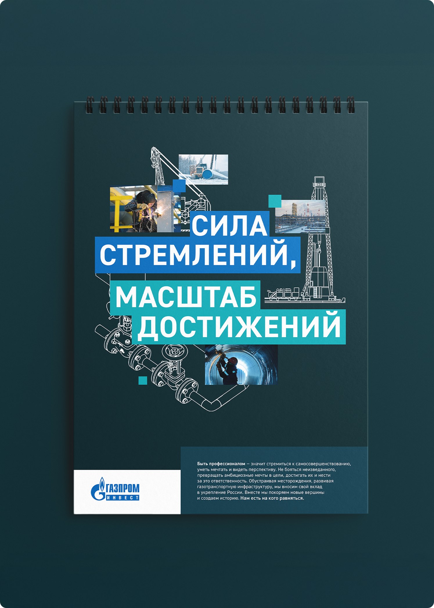 Gazprom invest
